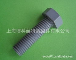 上海博科絲特緊固件 卓越連接，穩(wěn)固未來——緊固件與連接件產(chǎn)品全覽